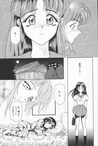 Page 40 of Fruities - preview thumbnail
