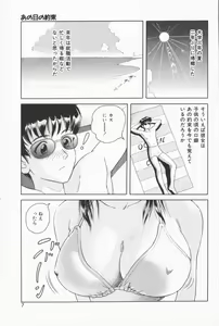Page 4 of Fruities - preview thumbnail