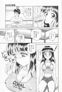 Page 8 of Fruities - preview thumbnail