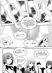 Page 2 of 宰牲节-第四话上-伊斯塔肥灵 - preview thumbnail