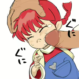 Page 7 of Ranma 1/2 loli - preview thumbnail