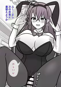 Page 175 of Danjoi 1:39 no Heikou Sekai wa Omoi no Hoka Futsuu 31-8-2024 - preview thumbnail