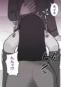 Page 233 of Danjoi 1:39 no Heikou Sekai wa Omoi no Hoka Futsuu 31-8-2024 - preview thumbnail
