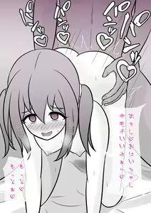 Page 36 of Danjoi 1:39 no Heikou Sekai wa Omoi no Hoka Futsuu 31-8-2024 - preview thumbnail