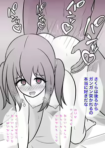 Page 37 of Danjoi 1:39 no Heikou Sekai wa Omoi no Hoka Futsuu 31-8-2024 - preview thumbnail