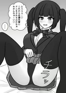 Page 394 of Danjoi 1:39 no Heikou Sekai wa Omoi no Hoka Futsuu 31-8-2024 - preview thumbnail