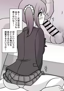 Page 408 of Danjoi 1:39 no Heikou Sekai wa Omoi no Hoka Futsuu 31-8-2024 - preview thumbnail