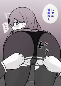 Page 418 of Danjoi 1:39 no Heikou Sekai wa Omoi no Hoka Futsuu 31-8-2024 - preview thumbnail