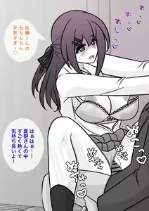 Page 450 of Danjoi 1:39 no Heikou Sekai wa Omoi no Hoka Futsuu 31-8-2024 - preview thumbnail