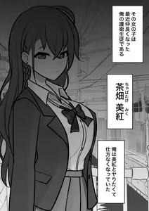 Page 46 of Danjoi 1:39 no Heikou Sekai wa Omoi no Hoka Futsuu 31-8-2024 - preview thumbnail