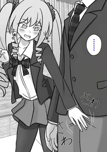 Page 462 of Danjoi 1:39 no Heikou Sekai wa Omoi no Hoka Futsuu 31-8-2024 - preview thumbnail