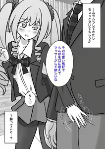 Page 465 of Danjoi 1:39 no Heikou Sekai wa Omoi no Hoka Futsuu 31-8-2024 - preview thumbnail