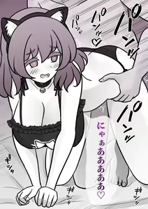 Page 478 of Danjoi 1:39 no Heikou Sekai wa Omoi no Hoka Futsuu 31-8-2024 - preview thumbnail