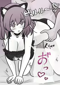 Page 481 of Danjoi 1:39 no Heikou Sekai wa Omoi no Hoka Futsuu 31-8-2024 - preview thumbnail