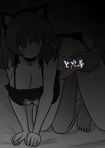 Page 482 of Danjoi 1:39 no Heikou Sekai wa Omoi no Hoka Futsuu 31-8-2024 - preview thumbnail