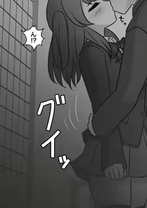 Page 491 of Danjoi 1:39 no Heikou Sekai wa Omoi no Hoka Futsuu 31-8-2024 - preview thumbnail