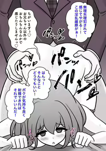 Page 602 of Danjoi 1:39 no Heikou Sekai wa Omoi no Hoka Futsuu 31-8-2024 - preview thumbnail