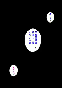 Page 614 of Danjoi 1:39 no Heikou Sekai wa Omoi no Hoka Futsuu 31-8-2024 - preview thumbnail