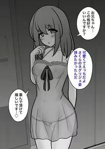 Page 672 of Danjoi 1:39 no Heikou Sekai wa Omoi no Hoka Futsuu 31-8-2024 - preview thumbnail