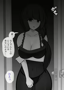 Page 681 of Danjoi 1:39 no Heikou Sekai wa Omoi no Hoka Futsuu 31-8-2024 - preview thumbnail