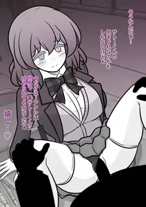 Page 700 of Danjoi 1:39 no Heikou Sekai wa Omoi no Hoka Futsuu 31-8-2024 - preview thumbnail