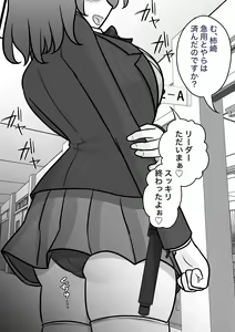 Page 704 of Danjoi 1:39 no Heikou Sekai wa Omoi no Hoka Futsuu 31-8-2024 - preview thumbnail