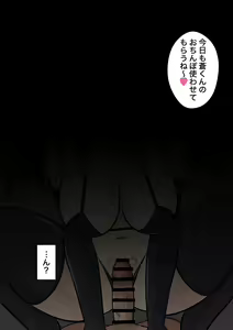 Page 737 of Danjoi 1:39 no Heikou Sekai wa Omoi no Hoka Futsuu 31-8-2024 - preview thumbnail