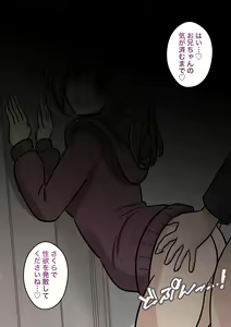 Page 808 of Danjoi 1:39 no Heikou Sekai wa Omoi no Hoka Futsuu 31-8-2024 - preview thumbnail