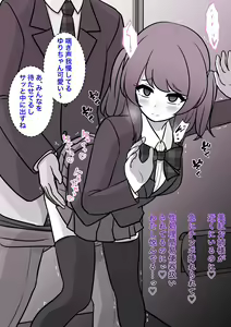 Page 934 of Danjoi 1:39 no Heikou Sekai wa Omoi no Hoka Futsuu 31-8-2024 - preview thumbnail