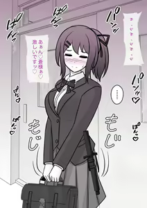 Page 94 of Danjoi 1:39 no Heikou Sekai wa Omoi no Hoka Futsuu 31-8-2024 - preview thumbnail