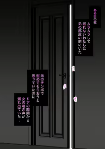 Page 953 of Danjoi 1:39 no Heikou Sekai wa Omoi no Hoka Futsuu 31-8-2024 - preview thumbnail