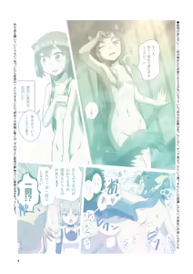 Page 4 of Me ga Sametara Kemomimi Shoujo ni Natteita Ohanashi 2 | How I Woke Up as a Girl With Animal Ears Pt.2 - preview thumbnail