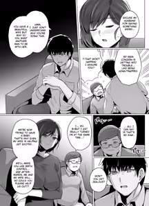 Page 16 of Tsuma ga, Tanin no Mesu ni Naru made. -Shortcut Kyonyuu Tsuma Sasaki Misaki Hen- - preview thumbnail