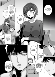 Page 17 of Tsuma ga, Tanin no Mesu ni Naru made. -Shortcut Kyonyuu Tsuma Sasaki Misaki Hen- - preview thumbnail