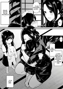 Page 3 of Imouto to Game o Suru, Soshite Mama to Sex o Suru | Jouer aux jeux avec ma demi-sœur, baiser avec ma tante (decensored) - preview thumbnail