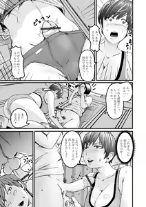 Page 5 of Futanari Friends! 21 - preview thumbnail