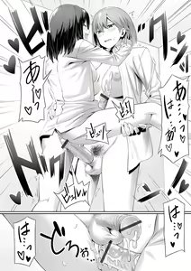 Page 52 of Futanari Friends! 21 - preview thumbnail