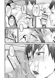 Page 6 of Futanari Friends! 21 - preview thumbnail