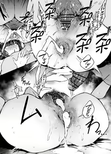 Page 5 of Saori - preview thumbnail