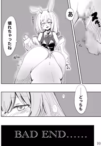 Page 11 of Shoujo no Ikiru Michi - Kesshoku Youkan - Toki ga Tomatta Bunny Girl ~ - preview thumbnail