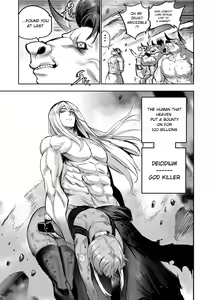 Page 102 of I Sold My Body to a God (furiouzly) all ongoing chapters - preview thumbnail