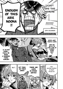 Page 153 of I Sold My Body to a God (furiouzly) all ongoing chapters - preview thumbnail