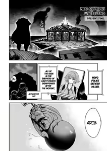 Page 262 of I Sold My Body to a God (furiouzly) all ongoing chapters - preview thumbnail