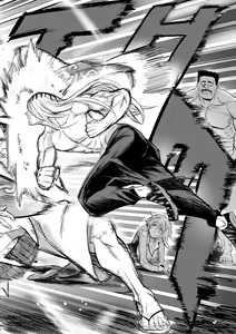 Page 99 of I Sold My Body to a God (furiouzly) all ongoing chapters - preview thumbnail