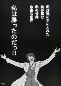 Page 4 of Rape - preview thumbnail
