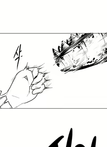 Page 56 of What Happens Inside the Dungeon - preview thumbnail