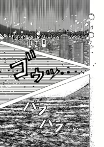 Page 4 of 被检体少女与城市的味道 - preview thumbnail