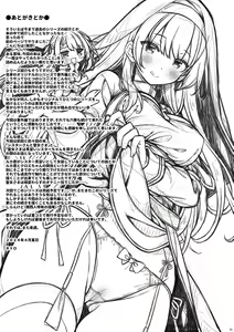 Page 22 of Sister-san-tachi no Ecchi na Kyuujitsu | 修女姐姐以及大家的色色的休息日 - preview thumbnail