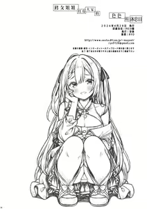 Page 23 of Sister-san-tachi no Ecchi na Kyuujitsu | 修女姐姐以及大家的色色的休息日 - preview thumbnail