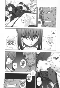 Page 39 of Black Widow Chapter Complete - preview thumbnail